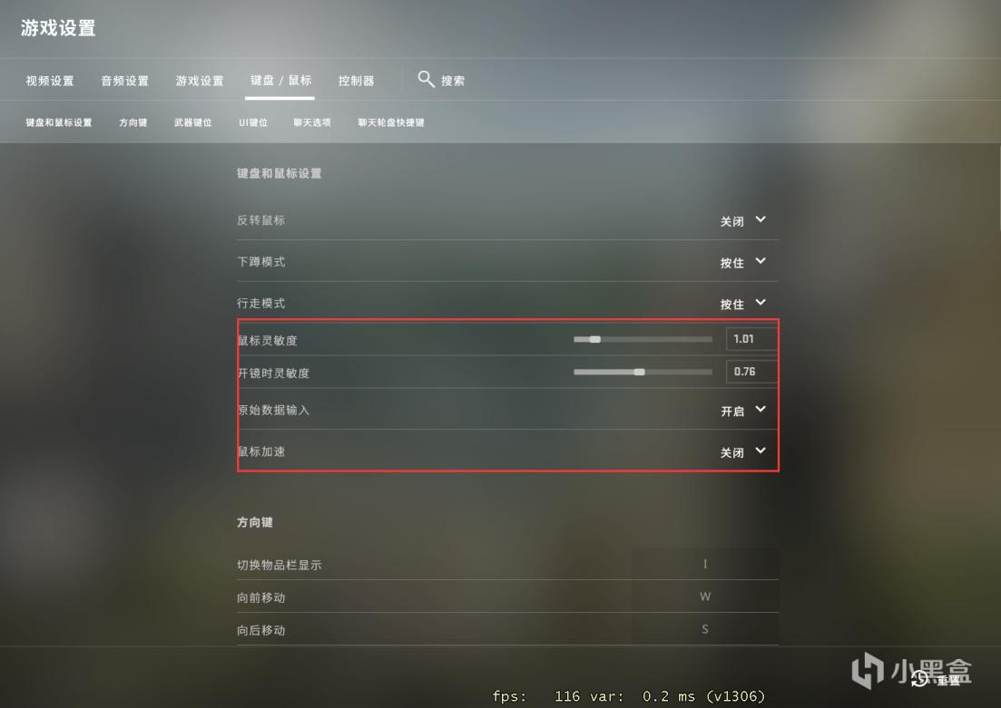 edpi是什么意思啊(CSGO新手向基础篇知识分享)  第2张