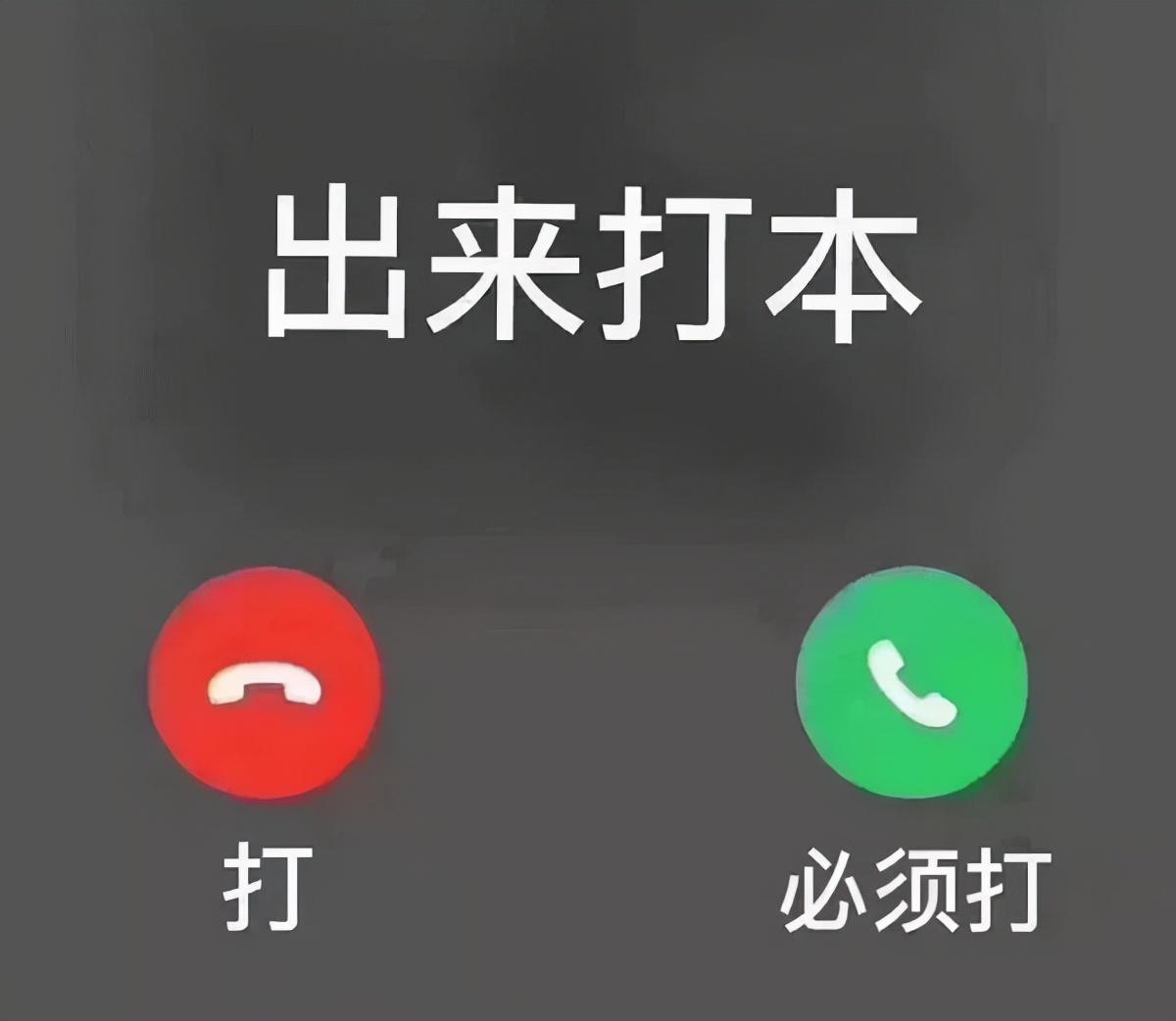 打本是什么游戏(剧本杀行业黑话介绍)