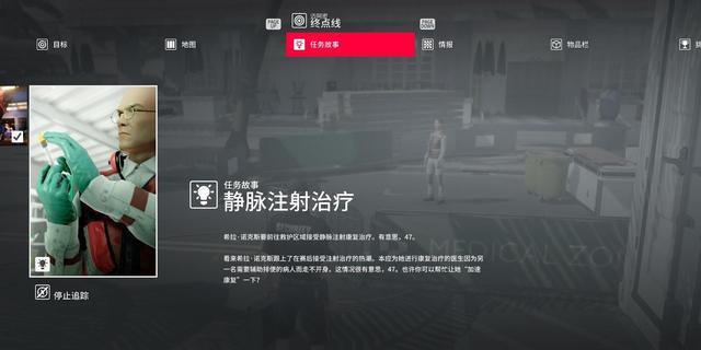 杀手2攻略图文攻略(《杀手2》 图文全剧情流程攻略)  第65张