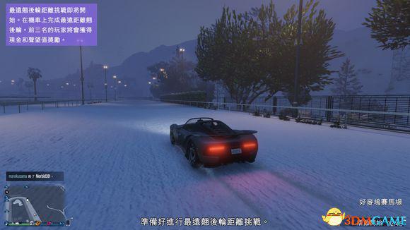 GTA5三大神车对比测评 侠盗猎车5三大神车性能怎么样  第11张