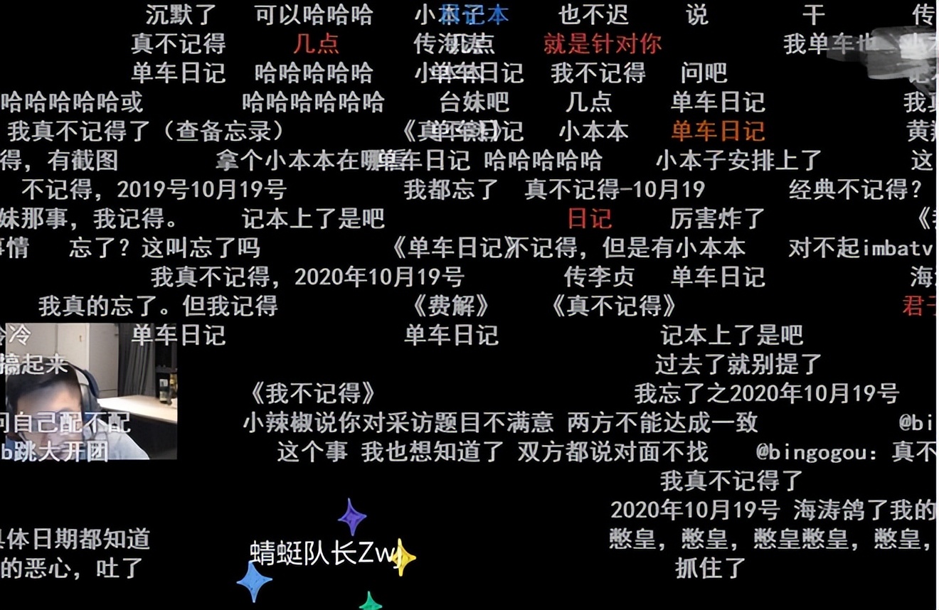 游戏风云bbc现状(游戏主持人B叔现在怎么样)  第9张