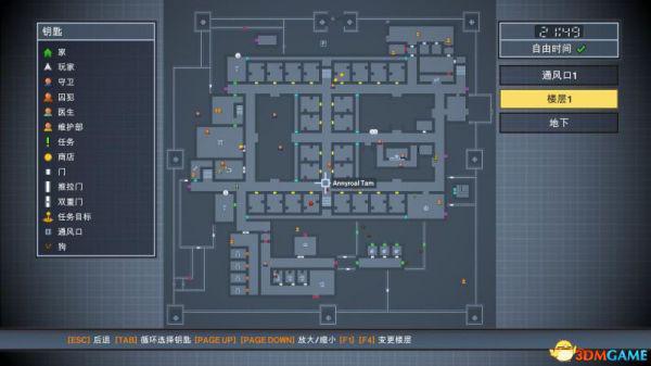 脱逃者2 图文攻略 全面上手指南及全道具制作列表  第9张