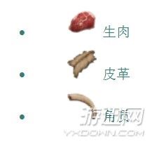 方舟生存进化全生物物种图鉴大全  第37张