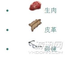 方舟生存进化全生物物种图鉴大全  第28张