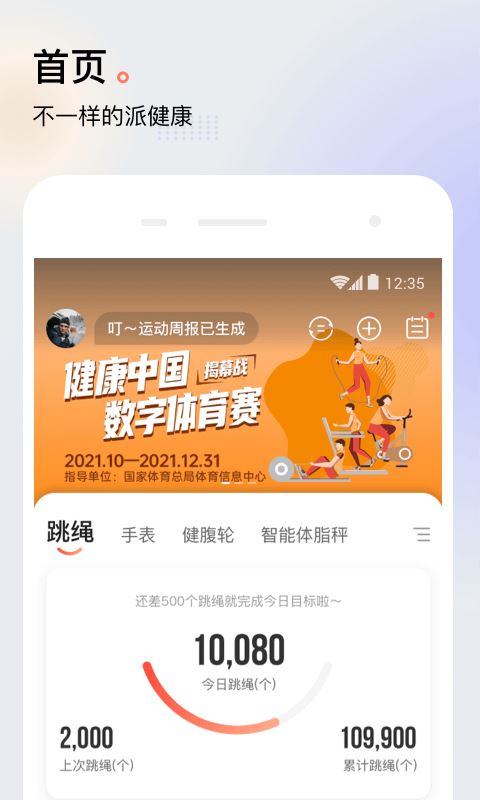 智能找车app  第11张