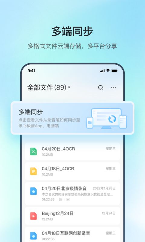 智能找车app  第7张