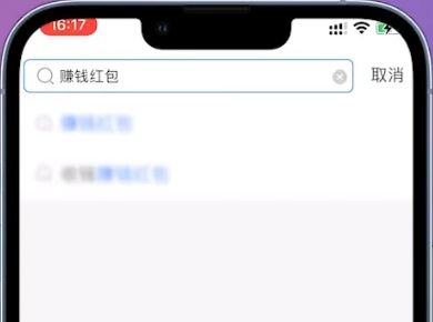 支付宝扫码领红包二维码怎么弄  第3张