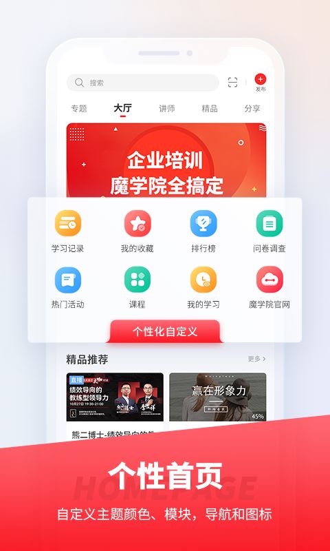 排课表app软件  第5张