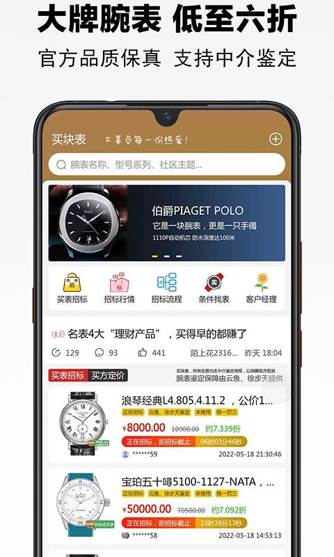 排课表app软件  第13张