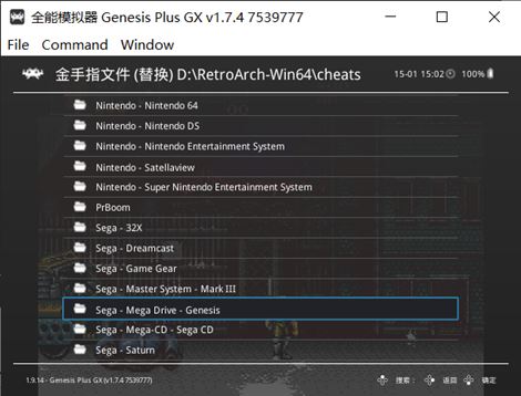 fc模拟器金手指使用教程  第6张