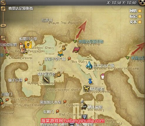 ff14基萨尔野菜哪里买-基萨尔野菜三大购买地点一览  第2张