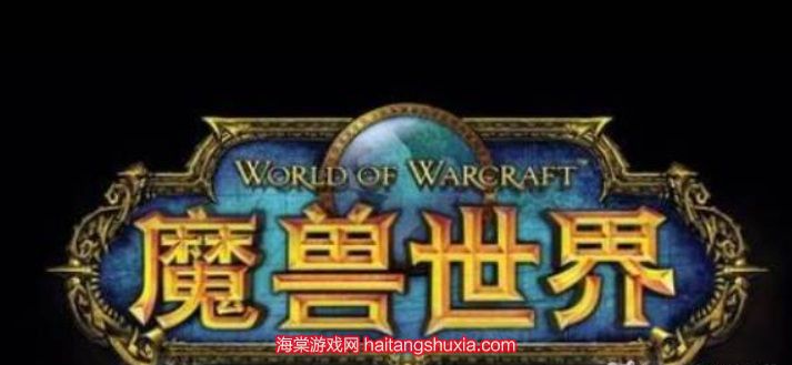 魔兽世界流沙之鳞声望怎么刷-流沙之鳞声望两种速刷教程  第1张