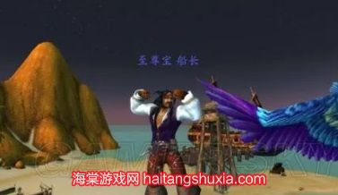 魔兽世界黑珍珠有什么用-黑珍珠三大主要用途详解  第3张