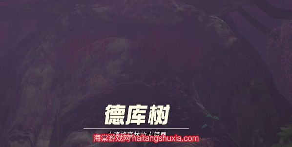 王国之泪呀哈哈森林怎么进-5步快速进入呀哈哈森林  第1张