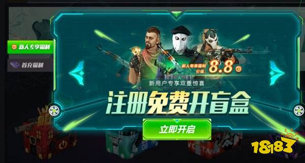 csgo交易平台推荐哪个 推荐10个csgo交易平台  第6张