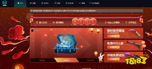 csgo交易平台推荐哪个 推荐10个csgo交易平台  第8张