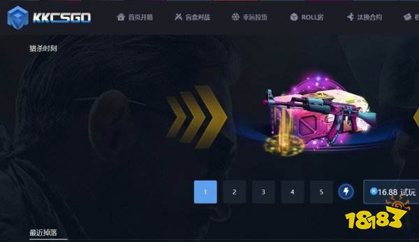 csgo交易平台推荐哪个 推荐10个csgo交易平台  第7张