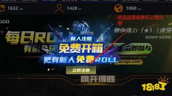 csgo交易平台推荐哪个 推荐10个csgo交易平台  第2张