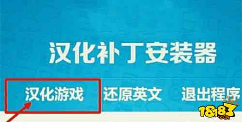 生化危机6语言怎么设置中文 生化6设置中文的方法  第3张