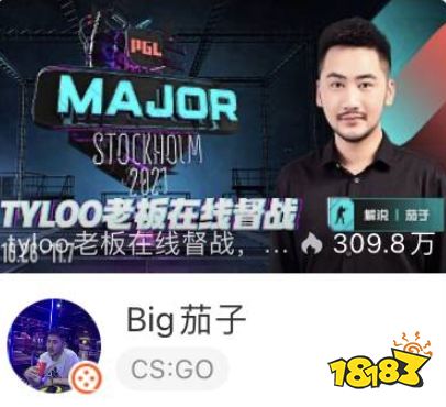 csgo茄子叫什么  第4张