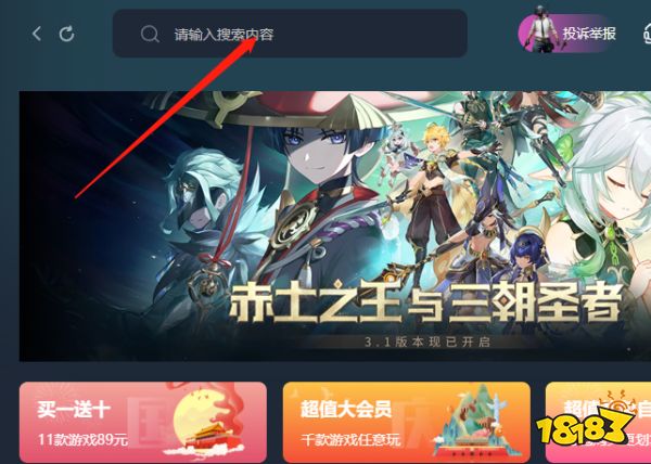 Steam官网在哪 Steam官网地址介绍  第9张