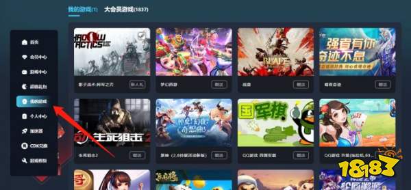 Steam官网在哪 Steam官网地址介绍  第11张