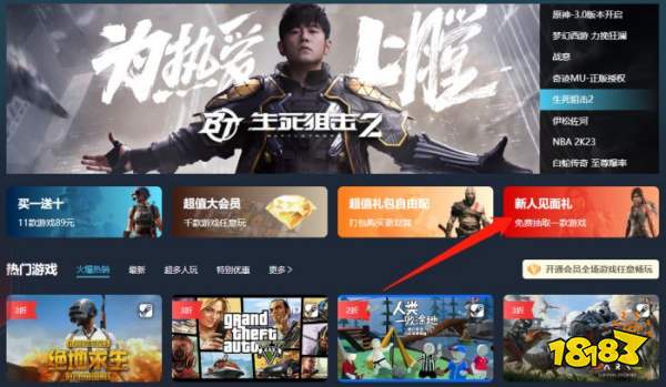 Steam官网在哪 Steam官网地址介绍  第4张