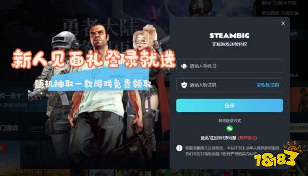 Steam官网在哪 Steam官网地址介绍  第3张