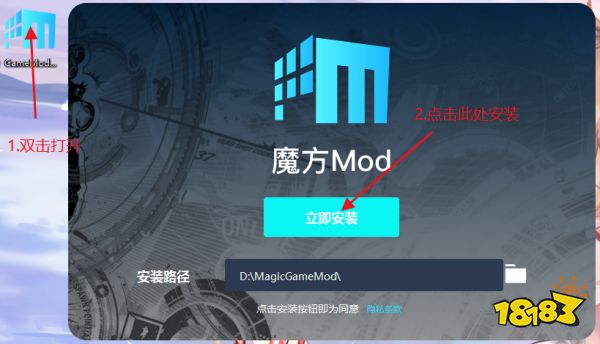 看门狗2作弊mod怎么用 看门狗2作弊mod使用教程  第2张