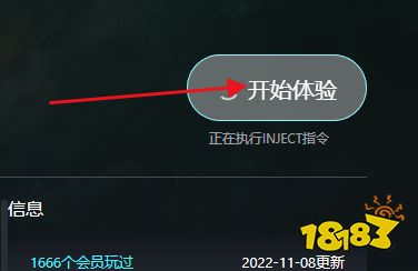 看门狗2作弊mod怎么用 看门狗2作弊mod使用教程  第7张