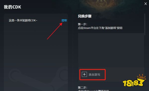 看门狗2作弊mod怎么用 看门狗2作弊mod使用教程  第6张