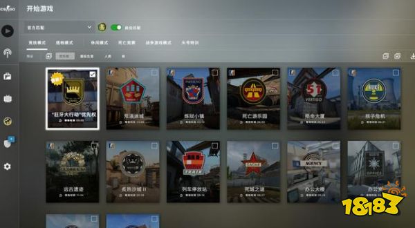 csgo优先状态有必要买么  第2张