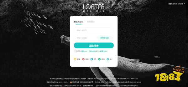 lofter网页版链接是什么 lofter网页版官方链接分享  第2张