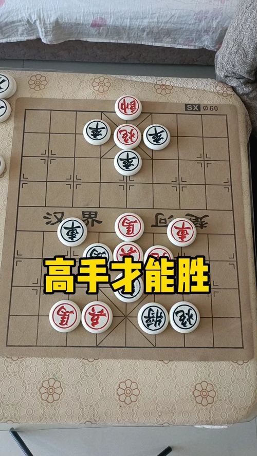 QQ象棋攻略(掌握胜局技巧，玩转QQ象棋攻略！)  第1张