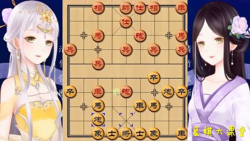 QQ象棋攻略(掌握胜局技巧，玩转QQ象棋攻略！)  第3张