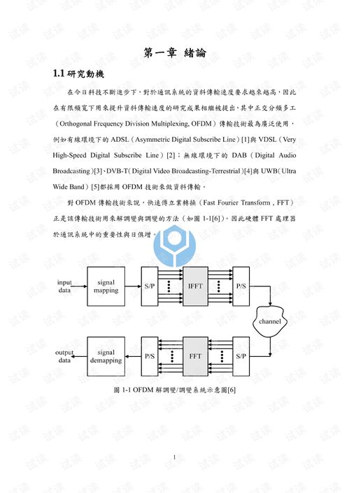 ffta攻略(FFTA攻略大揭秘：成为决战之王的终极秘籍！)  第2张