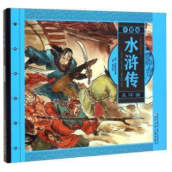 三国戏曹操传2018攻略(三国戏曹操传2016攻略)  第1张