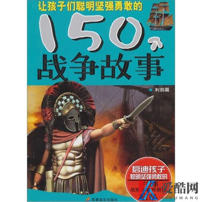 三国戏曹操传2018攻略(三国戏曹操传2016攻略)  第2张