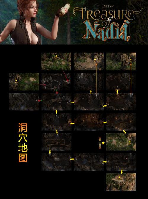 纳迪亚之宝攻略（纳迪亚之宝全面攻略及技巧分享）  第3张