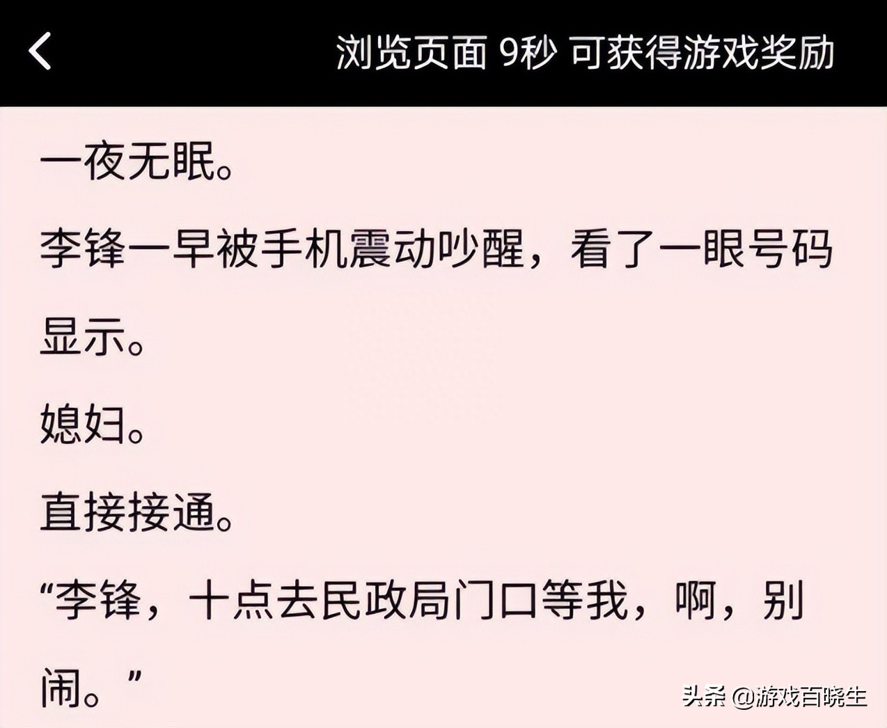 2023年新飞飞还有人玩吗（新飞飞还在继续运营吗？）  第4张