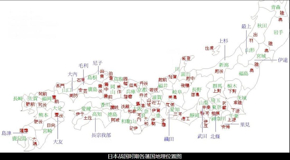 织田信长传图文攻略（ps织田信长传全道具）