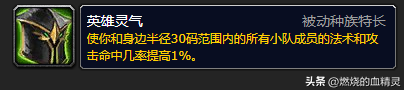 wlk生存猎人输出手法（80版本猎人最强输出天赋）  第17张