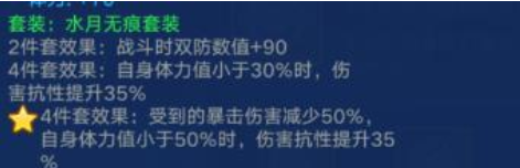 奥拉星手游奇灵王怎么样？奇灵王技能详细分析  第13张