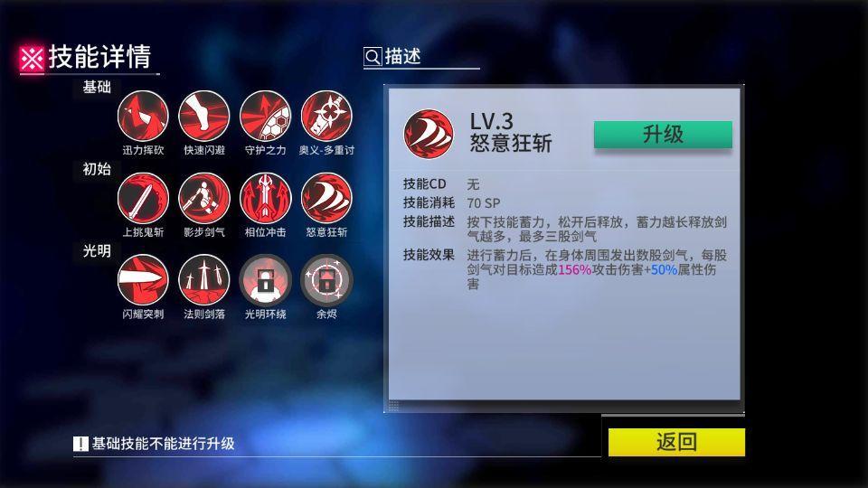 《VGAME》评测，接近战神的硬核ARPG  第6张