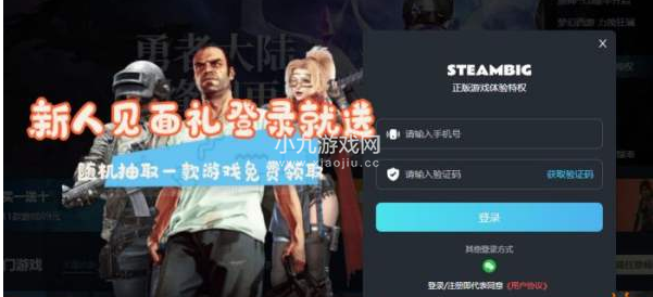 文明6Steam多少钱-Steam售价及购买流程  第2张