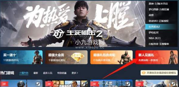 文明6Steam多少钱-Steam售价及购买流程  第3张