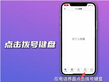 中国联通怎么查话费  第6张