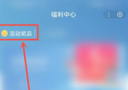 百度红包怎么提现  第3张