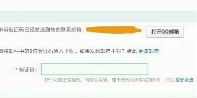 qq怎么账号申诉  第4张