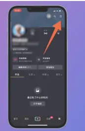 抖音怎么开橱窗  第2张